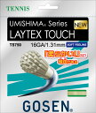 【GW期間限定5月6日まで!P最大10倍】 ゴーセン GOSEN テニス レイテックスタッチ 16 ナチュラル 硬式テニス ガット ストリング 部活 チーム ク...