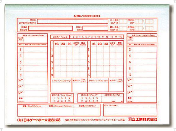 100枚1組ゲートボール用の審判記録用紙です。