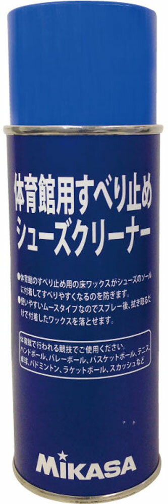 【超ポイントバック祭期間中 P最大31倍＆最大7％OFFクーポン】 ミカサ MIKASA体育館シューズ滑り止めスプレーMST300