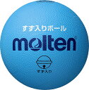 【GW期間限定5月6日まで!P最大10倍】 モルテン molten すず入りボール サックス ゴールボール パラリンピック ブラインドスポーツ ソフト レクリエ...