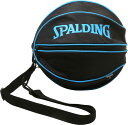 【GW期間限定5月6日まで!P最大10倍】 スポルディング SPALDING バスケット ボールバッグ シアン 49-001CY ボールケース 1球入れ バスケ...
