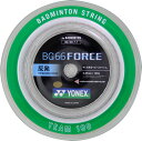【GW期間限定5月6日まで!P最大10倍】 ヨネックス YONEX バドミントン BG66フォース 100M FORCE ガット ストリング ナイロン 反発 コ...
