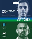 【GW期間限定5月6日まで!P最大10倍】 ヨネックス YONEX テニス ポリツアー エア 125 POLY TOUR AIR 硬式 ガット ストリング ポリ...