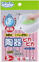 【GW期間限定5月6日まで!P最大10倍】 サンコー SANKO 陶器ピカピカクリーナー 衛生用品 清掃用品 掃除用具 衛生的 クリーナー 凹凸面 5枚入り 水...