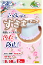 【GW期間限定5月6日まで!P最大10倍】 サンコー SANKO 便器すきまテープ バラ 衛生用品 衛生用品 清掃用品 掃除用具 衛生的 トイレ 吸収 便器 床...