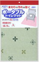 【GW期間限定5月6日まで!P最大10倍】 サンコー SANKO ポータブルトイレマット 衛生用品 清掃用品 掃除用具 衛生的 トイレ 床 汚れ アンモニア 消...