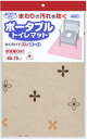 【GW期間限定5月6日まで!P最大10倍】 サンコー SANKO ポータブルトイレマット 衛生用品 清掃用品 掃除用具 衛生的 トイレ 床 汚れ アンモニア 消...