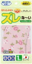 【GW期間限定5月6日まで!P最大10倍】 サンコー SANKO 消臭ベンザシート バラ 衛生用品 清掃用品 掃除用具 衛生的 トイレ 便座シート O型 U型 ...