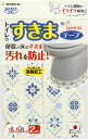 【GW期間限定5月6日まで!P最大10倍】 サンコー SANKO 便器すきまテープ モロッコタイル 衛生用品 清掃用品 掃除用具 衛生的 トイレ 吸収 便器 床...