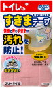 【GW期間限定5月6日まで!P最大10倍】 サンコー SANKO 便器すきまテープ ピンク 衛生用品 清掃用品 掃除用具 衛生的 トイレ 吸収 便器 床 すきま...