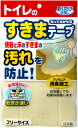 【5月18日 P最大10倍】 サンコー SANKO 便器すきまテープ ...(3)