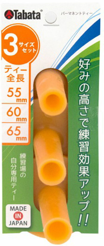 ȥݡġSPG-SPORTSˤ㤨֡11272ޤ 4OFFݥP10ܡ Х Tabata GOLF  ѡޥƥ ǥإåɥå å ޥå ƥå   ȥ ȥ졼˥ Ŀ         GV0295פβǤʤ580ߤˤʤޤ