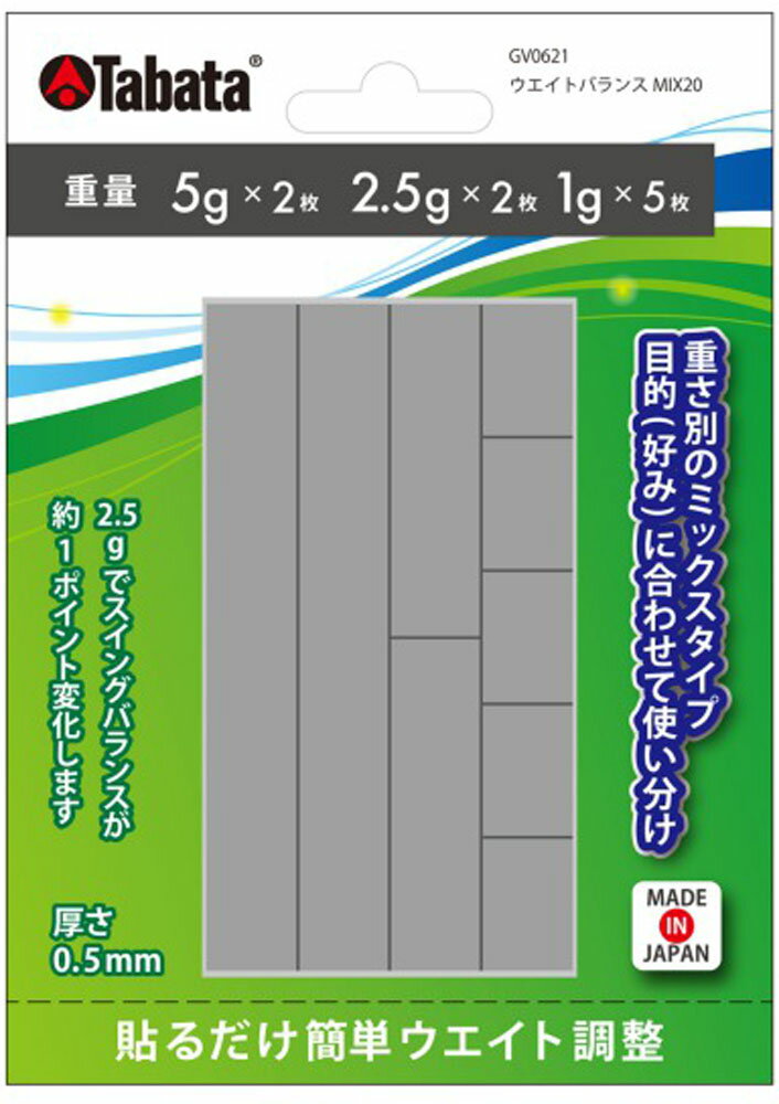 【マラソン期間中 最大4％OFFクーポン＆P最大10倍】 Tabata タバタ ゴルフ ゴルフ ウェ ...