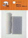 【7月15日 P最大10倍】 ホワイトベアー WHITE BEAR アウトドア スポンジ・布セット 野球 グローブ メンテナンス ケア 手入れ グラブ 52W