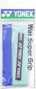 【GW期間限定5月6日まで!P最大10倍】 ヨネックス YONEX テニス ウェットスーパーグリップ 1本入 グリップテープ ぐりっぷ ウェット 吸汗 アクセサ...