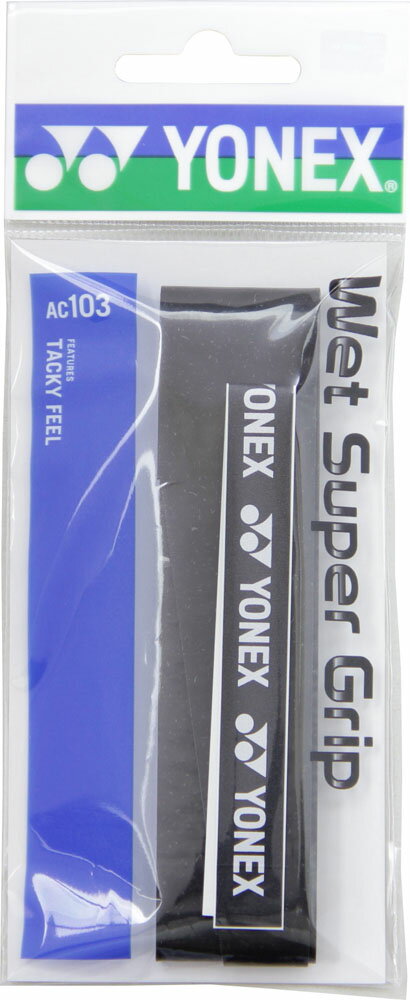 ヨネックス YONEX テニス ウェットスーパーグリップ 1本入 グリップテープ ぐりっぷ ウェット 吸汗 アクセサリー AC103 007