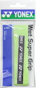 【GW期間限定5月6日まで!P最大10倍】 ヨネックス YONEX テニス ウェットスーパーグリップ 1本入 グリップテープ ぐりっぷ ウェット 吸汗 アクセサ...