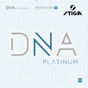 【GW期間限定！5000円以上で3 OFFクーポン】 STIGA スティガ 卓球 テンション系裏ソフトラバー DNA プラチナ M ブラック MAX 1712050123