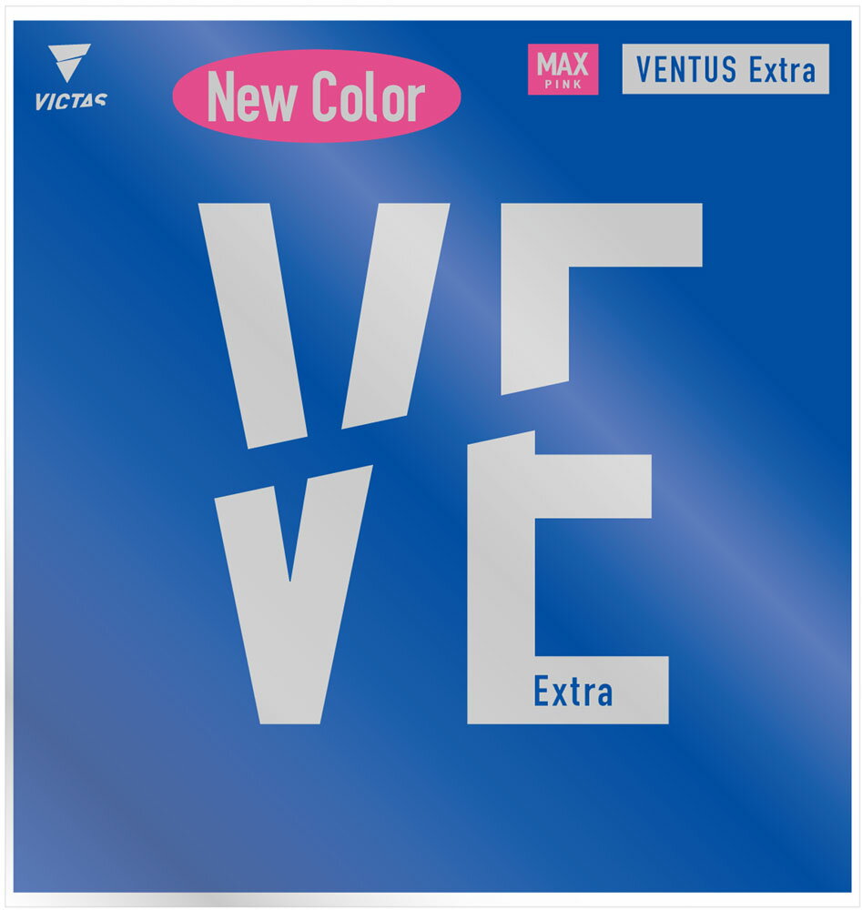  VICTAS ヴィクタス 卓球 ヴェンタス エキストラ VENTUS Extra ラバー 裏ソフト 裏ソフトラバー テンション系 200030 7000