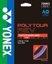 【GW期間限定5月6日まで!P最大10倍】 ヨネックス YONEX テニス ポリツアーレブ 120 POLY TOUR REV 硬式 ガット ストリング モノ ...