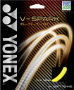 【7月26日2時まで 最大3%OFFクーポン&P最大10倍】 ヨネックス YONEX テニス V-スパーク V-SPARK ガット ストリング ソフトテニス 軟式 ボレープレーヤー 前衛向け モノフィラメント 部活 試合 練習 トレーニング 大会 SGVS 824