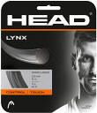 【7月26日2時まで 最大3%OFFクーポン&P最大10倍】 ヘッド HEAD テニス LYNX リンクス テニス ストリング ガット 281784 AN