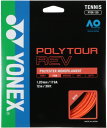 【GW期間限定5月6日まで!P最大10倍】 ヨネックス YONEX テニス ポリツアーレブ 120 POLY TOUR REV 硬式 ガット ストリング モノ ...