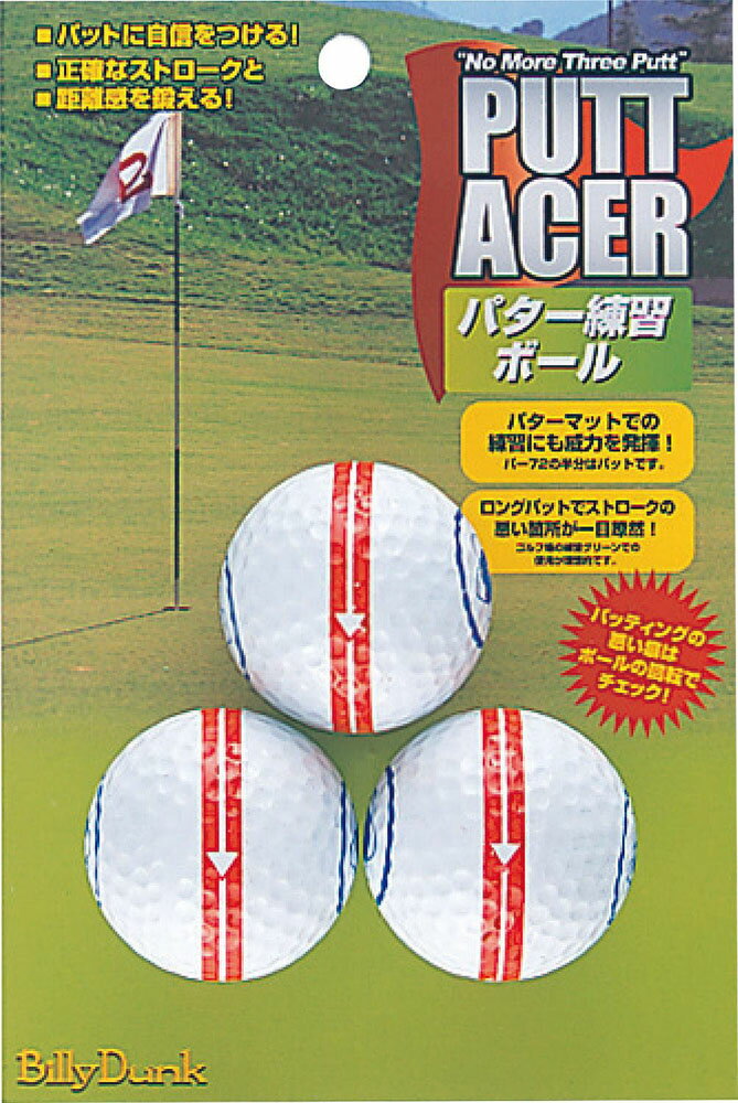 素材：ラバーサイズ：4．3×4．3×4．3cm重量：45g原産国：台湾正確なストロークと距離感をつかむ。パッティングの悪い癖はボールの回転でチェック。