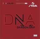 スティガ STIGA 卓球 卓球 粘着性テンション系裏ソフトラバー 攻撃用 DNA ドラゴン グリップ 55° BLACK MAX 1712090123