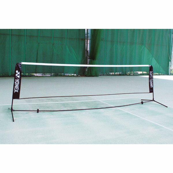 【マラソン期間中 最大4％OFFクーポン＆P最大10倍】 Yonex ヨネックス テニス ポータブルネットソフト用 AC354 007 1