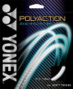 【GW期間限定5月6日まで!P最大10倍】 ヨネックス YONEX テニス ポリアクション 125 ソフトテニス用ガット ガット 後衛向け 後衛 ストロークプレ...