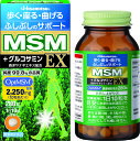 【マラソン期間中 最大4％OFFクーポン＆P最大10倍】 ヒサミツ　Hisamitsu MSMEX 5703