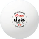 【7月18日 最大3%OFFクーポン&P最大10倍】 ジュウイック JUIC 卓球 ABSプラスチック2スターボール 100個入り 7063