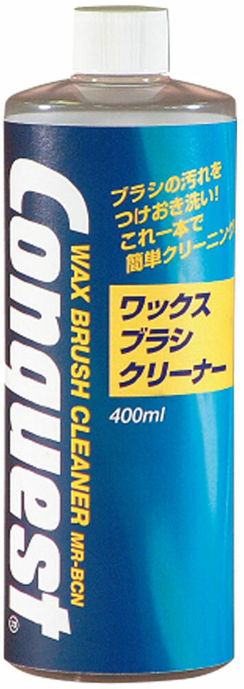 ●メーカー品番：CMRBCN●プラスチックボトル、400mlナイロン・馬毛・真鍮ブラシをはじめ、スキー・スノーボード用ワックスブラシの類であれば、つけおきだけでブラシを傷めることなくクリーンアップすることができます。