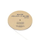 【GW期間限定5月6日まで!P最大10倍】 エバニュー Evernew 【メーカー直送品】 グランドテープ20×100 体育 授業 体育授業 体つくり 部活 運...