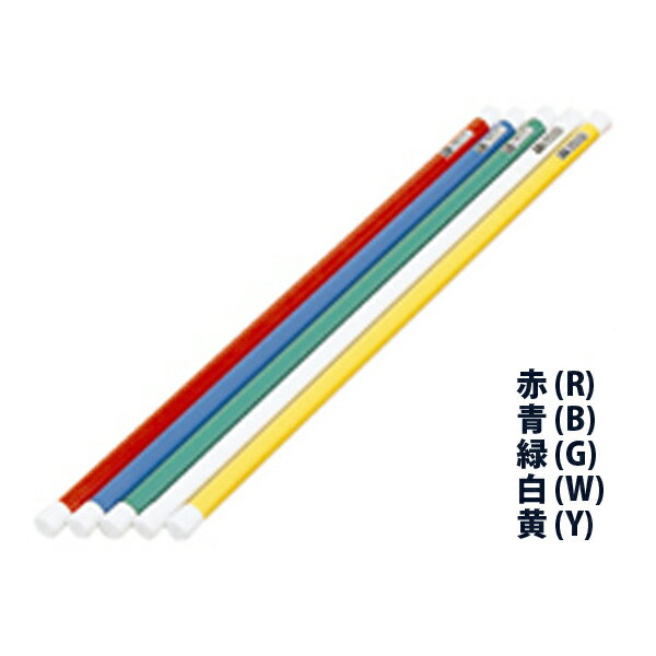 材質：芯／アルミ、表面／伸縮チューブ加工サイズ：直径3cm×長さ100cm自重：400カラー：（B）青、（G）緑、（R）赤、（W）白、（Y）黄色原産国：日本※別途送料が必要です。リズム体操もカラフルに演出。