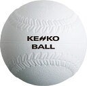 【GW期間限定5月6日まで!P最大10倍】 ケンコー KENKO 新ケンコー ソフトボール3号 コルク芯 6個 S3CNEW