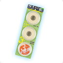 【6月30日 P最大10倍】 フィノア Finoa BPホワイトテープ38mm 3個入り 10031