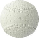 【9月15日 最大3%OFFクーポン&P最大10倍】 ナイガイ NAIGAI ナイガイ ベースボールM号 新 軟式野球用ボール M号 一般 中学用 1ダース 133110 部活 練習 トレーニング 学校 体育 クラブ活動 MNEW