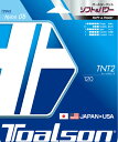 【GW期間限定5月6日まで!P最大10倍】 トアルソン Toalson テニス TNT2 120 硬式テニス用 ストリング ガット 部活 クラブ メンテナンス ...
