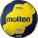 【GW期間限定5月6日まで!P最大10倍】 モルテン molten ハンドボール 屋外用 ハンドボール1号球 F3400 イエロー ネイビー 小学生 幼児 ジュ...