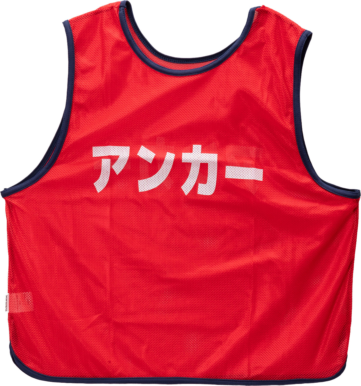 【11月20日から 最大4％OFFクーポン＆P最大10倍】 エバニュー EVERNEW メッシュビブス アンカー 体育 ..