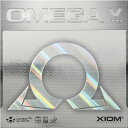 【GW期間限定！5000円以上で3%OFFクーポン】 XIOM エクシオン 卓球 オメガ V プロ OMEGA 5 PRO 裏ラバー 裏ソフト ハード スポンジ硬度47.5 10231 BK