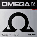 【GW期間限定！5000円以上で3%OFFクーポン】 XIOM エクシオン 卓球 オメガ IV プロ OMEGA 4 PRO 裏ラバー 裏ソフト ハード スポンジ硬度47.5 オールラウンド 10291 BK