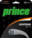 【GW期間限定5月6日まで!P最大10倍】 プリンス Prince テニス ライトニング プロ16 5張セット 硬式テニス ガット ストリング 部活 チーム ク...