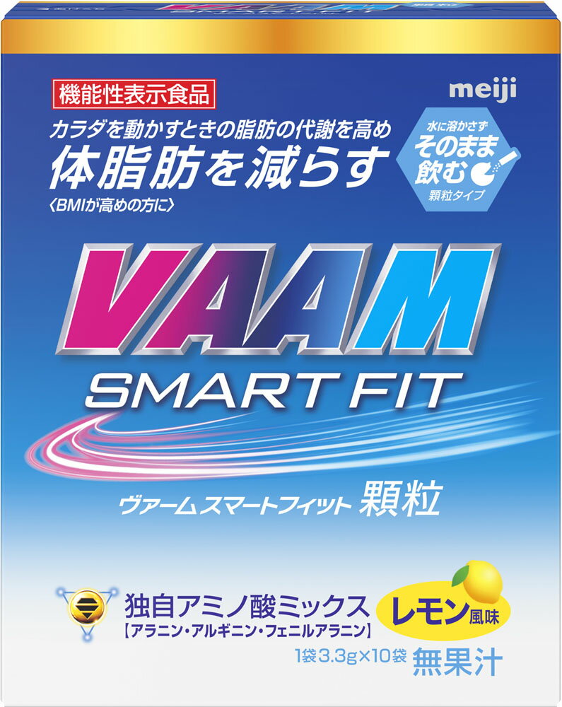 楽天ゴトウスポーツ（SPG-SPORTS）【マラソン期間中 最大4％OFFクーポン＆P最大10倍】 VAAM ヴァーム ヴァームスマートフィット顆粒10袋入 スポーツ 2650036