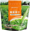 【GW期間限定5月6日まで!P最大10倍】 ファイテン Phiten ファイテン桑葉青汁 発芽玄米プラス 230g お徳用 粉末 健康食品 飲みやすい サプリメ...