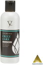【GW期間限定5月6日まで!P最大10倍】 ファイテン Phiten YUKO シャンプー フリッツケア 300ml アンチフリッツ ヘアケア うるおい まとまり ノンシリコン パラベンフリー ノンパラベン アクアゴールド HSH90311