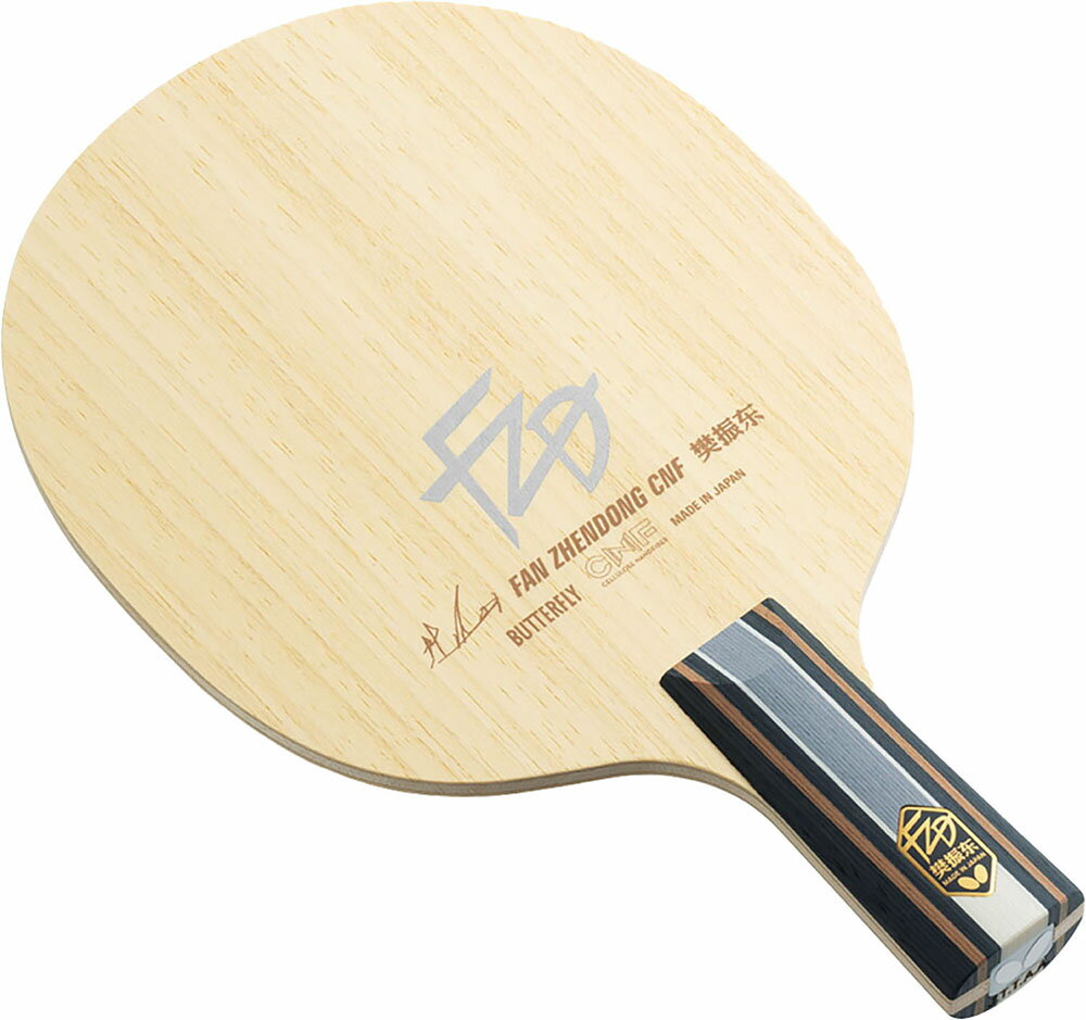 ◆◆ ＜ヴィクタス＞ VICTAS ヒノカーボン S 300001 卓球 ラケット ペンホルダー・中国式