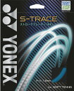 【GW期間限定5月6日まで!P最大10倍】 ヨネックス YONEX テニス S-トレース S-TRACE ガット ストリング ソフトテニス 軟式 マルチフィラメ...